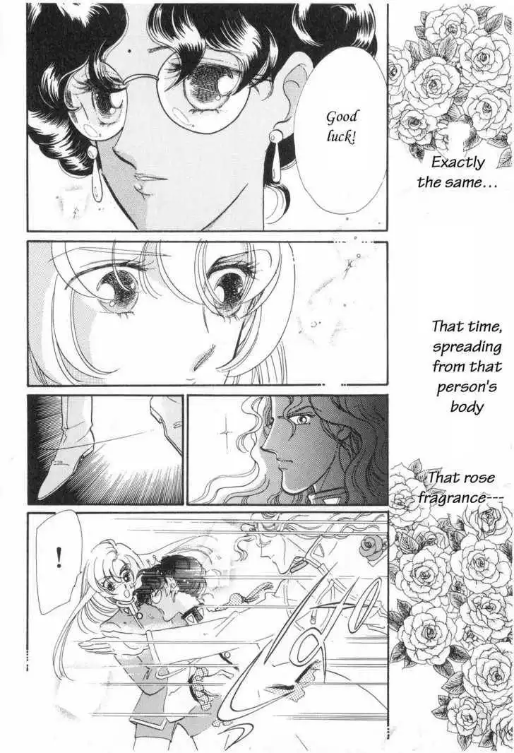 Shoujo Kakumei Utena Chapter 6 13